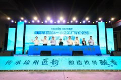 <b>海南产能最大的现代化精华醋“通明工场”正在</b>